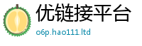 2025新奥天天开好彩开奖结果属王中王493333特马王中王